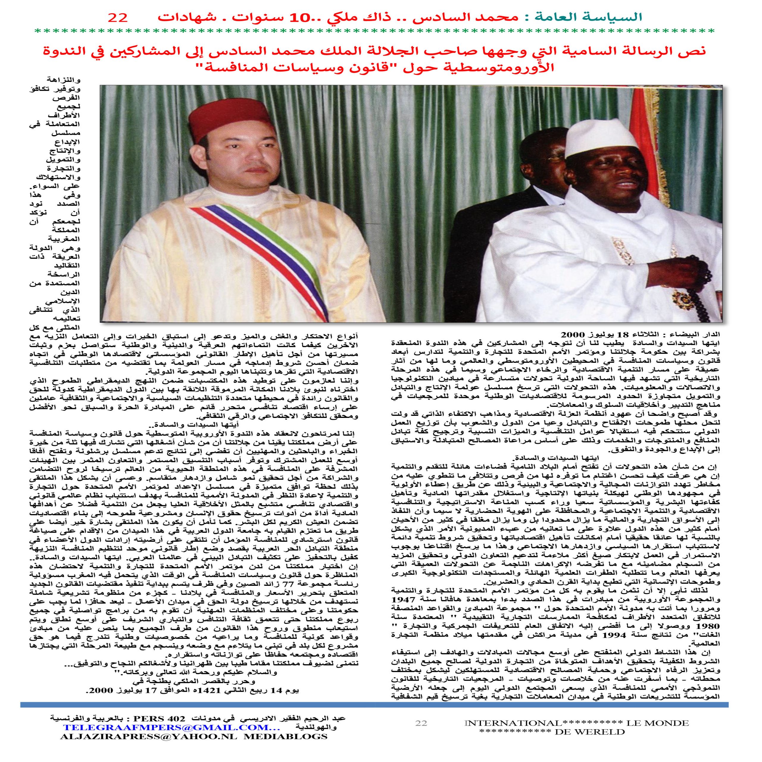 1 JOURNAL ASSIASSA AL AMMA 22 scaled - TelegraafM
