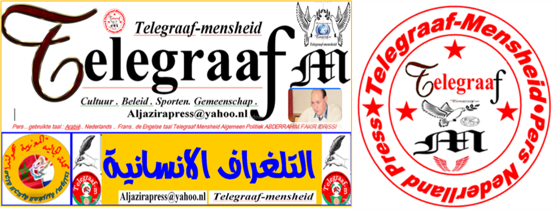 logoooo - TelegraafM