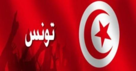 قمة منتدى خمسة زائد خمسة بتونس