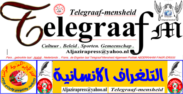 نواب بريطانيون..دعم لمخطط الحكم الذاتي