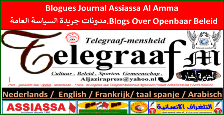 جلالة الملك يعين هشام بلاوي وكيلا عاما للملك لدى محكمة النقض