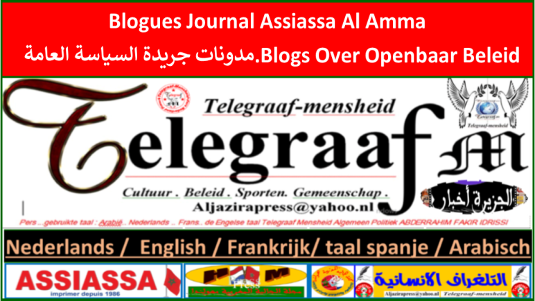 جلالة الملك يعين هشام بلاوي وكيلا عاما للملك لدى محكمة النقض