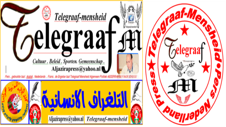 جلالة الملك يستقبل بالرباط عددا من السفراء الأجانب